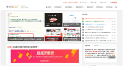 Desktop Screenshot of izhuoe.com