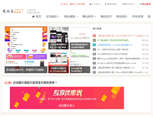 Tablet Screenshot of izhuoe.com